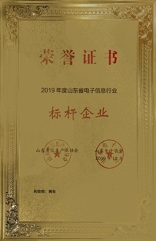 w66利来国际(中国区)官方网站