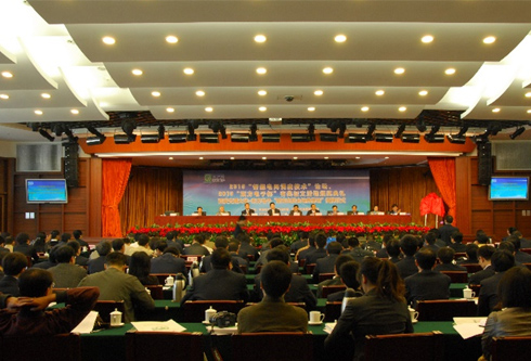 w66利来国际(中国区)官方网站