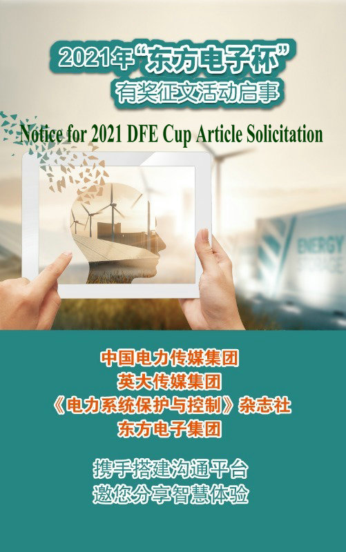 w66利来国际(中国区)官方网站