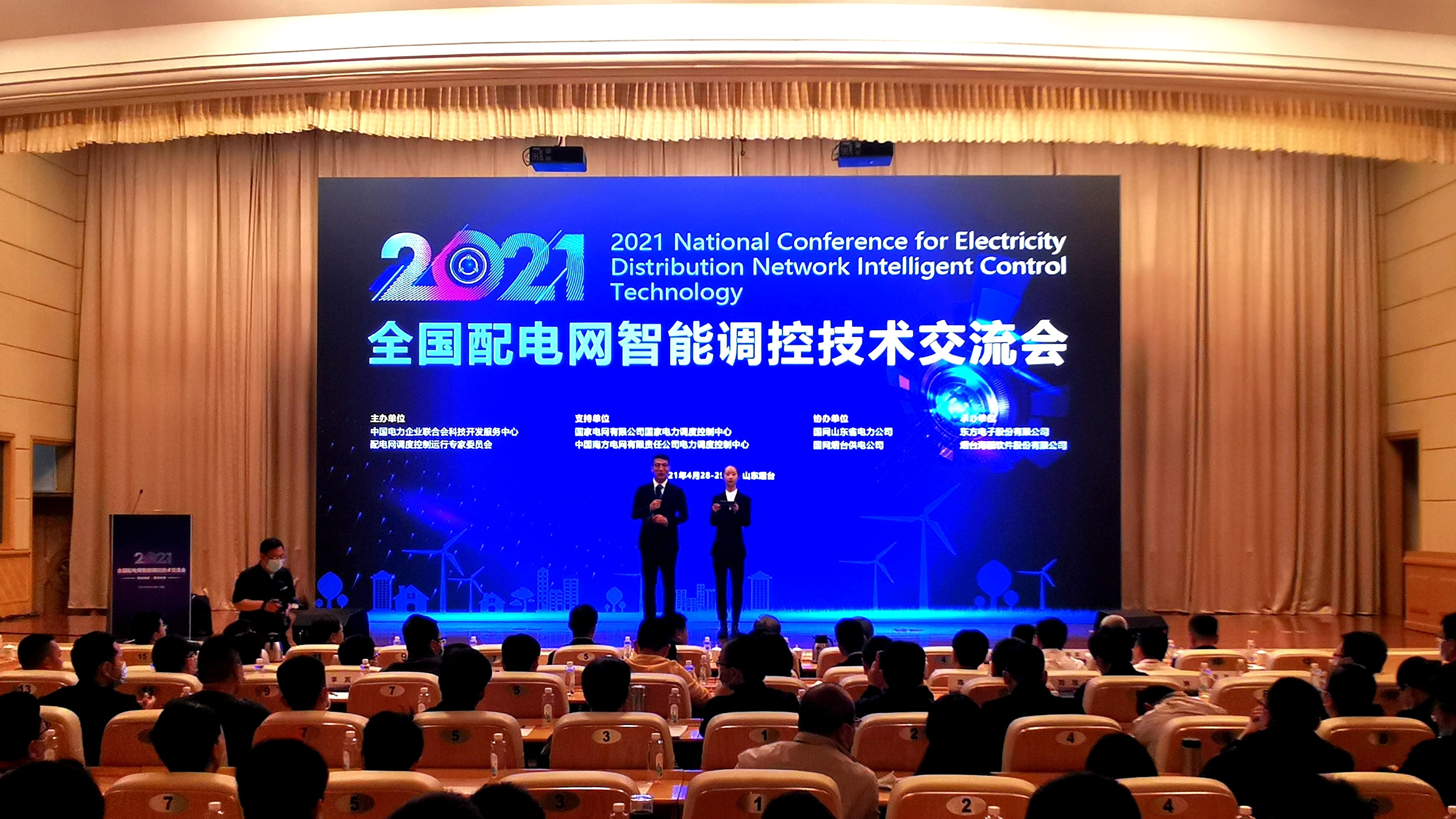w66利来国际(中国区)官方网站