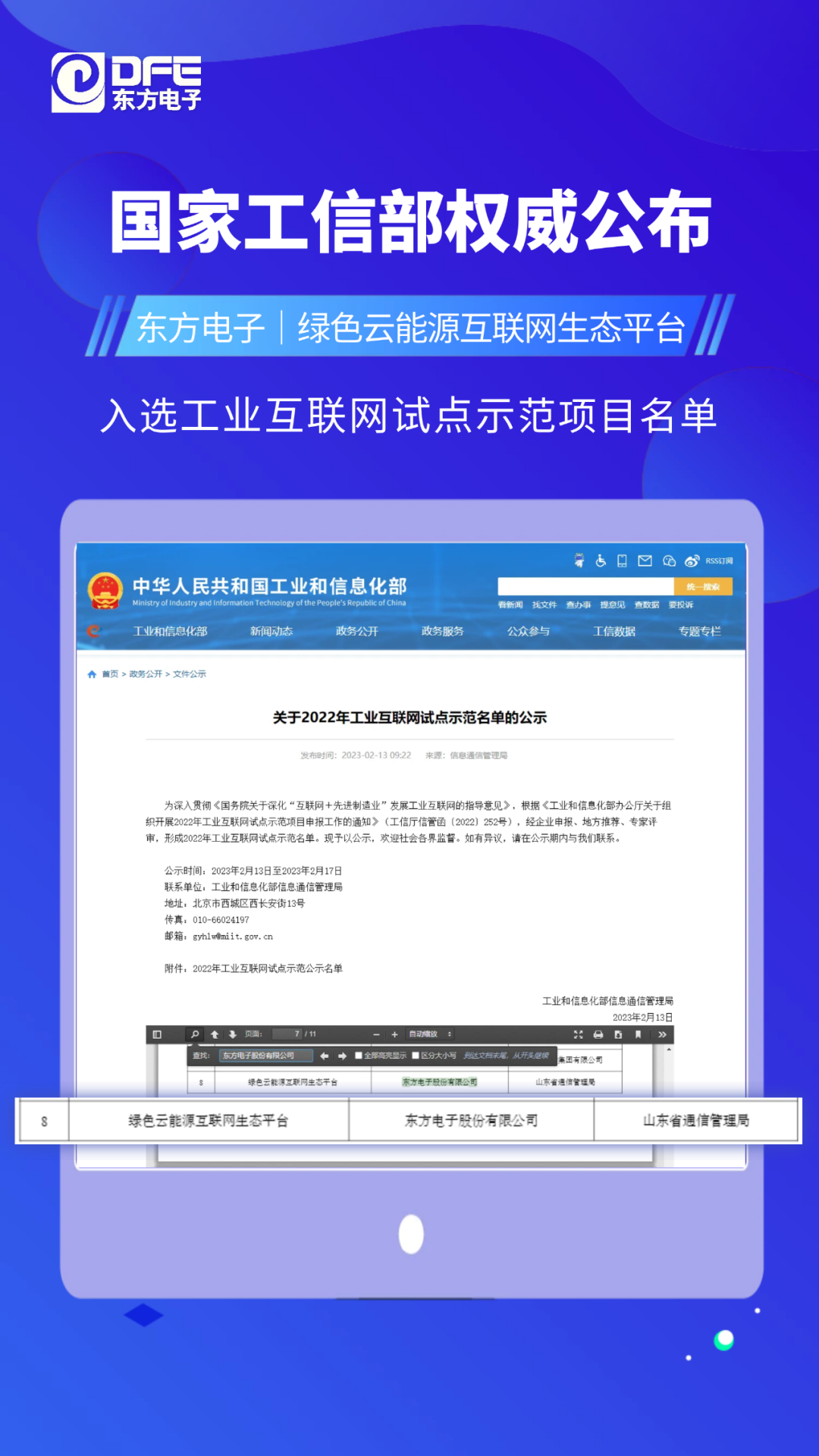 w66利来国际(中国区)官方网站