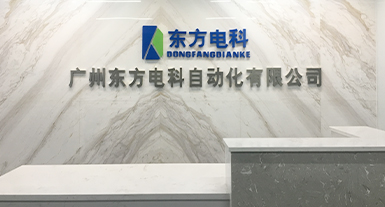 烟台w66利来国际电子科技生长有限公司