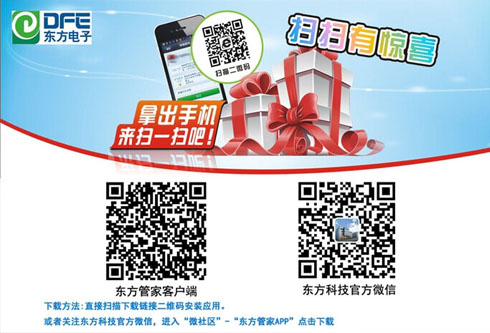 w66利来国际(中国区)官方网站