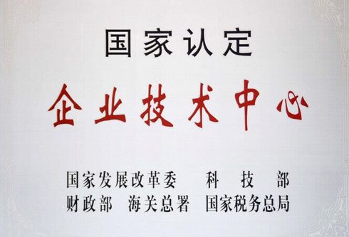 w66利来国际(中国区)官方网站