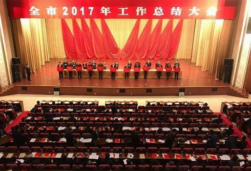 w66利来国际(中国区)官方网站