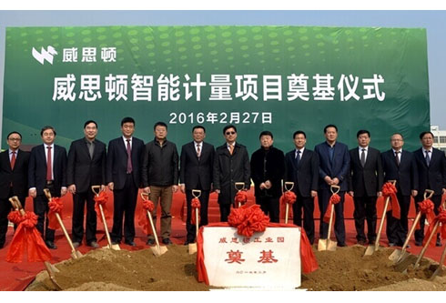 w66利来国际(中国区)官方网站