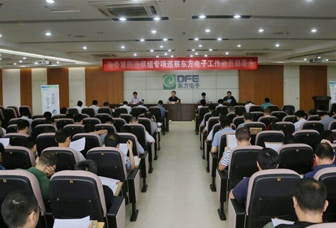 w66利来国际(中国区)官方网站