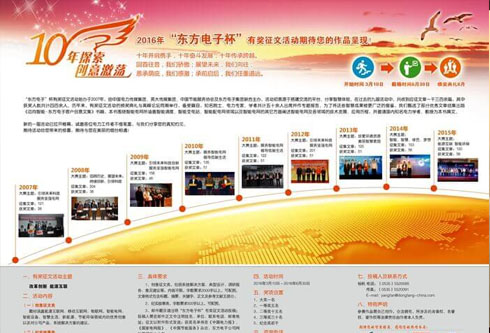 w66利来国际(中国区)官方网站