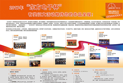 w66利来国际(中国区)官方网站