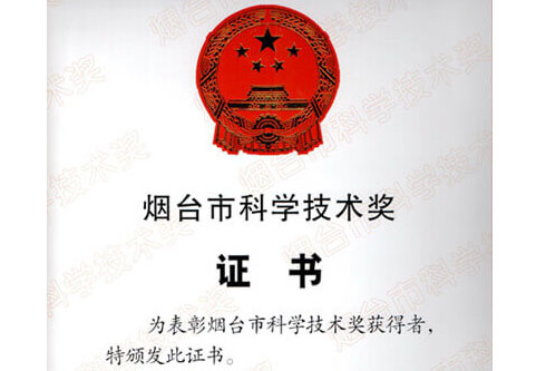 w66利来国际(中国区)官方网站