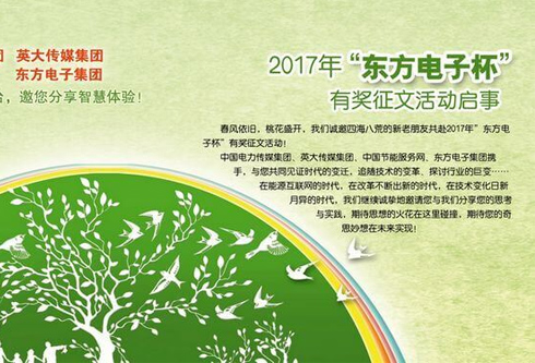 w66利来国际(中国区)官方网站