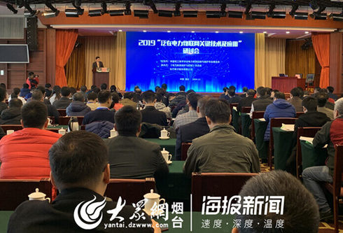 w66利来国际(中国区)官方网站