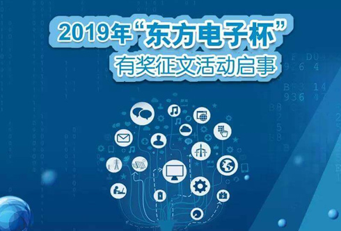 w66利来国际(中国区)官方网站