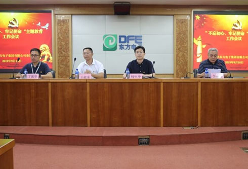 w66利来国际(中国区)官方网站