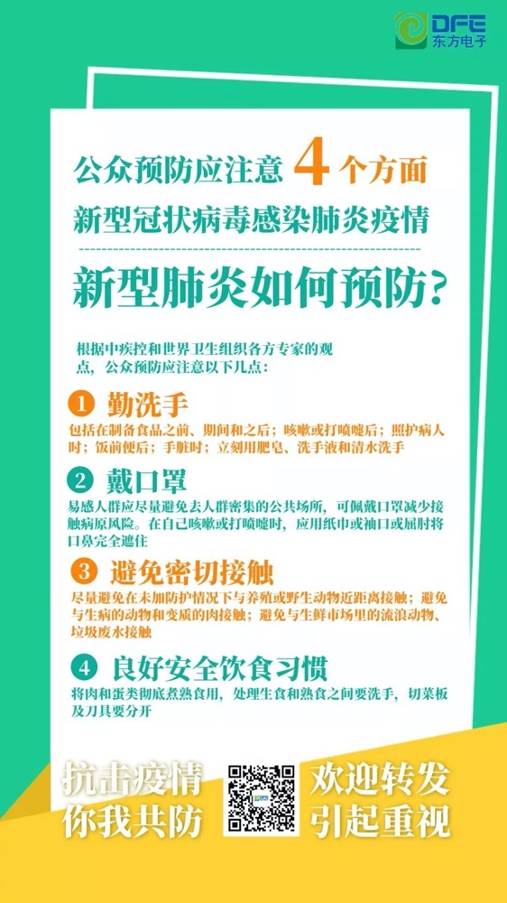 w66利来国际(中国区)官方网站