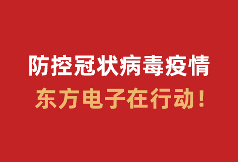 w66利来国际(中国区)官方网站