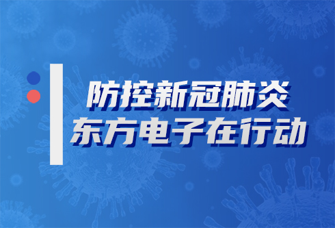w66利来国际(中国区)官方网站