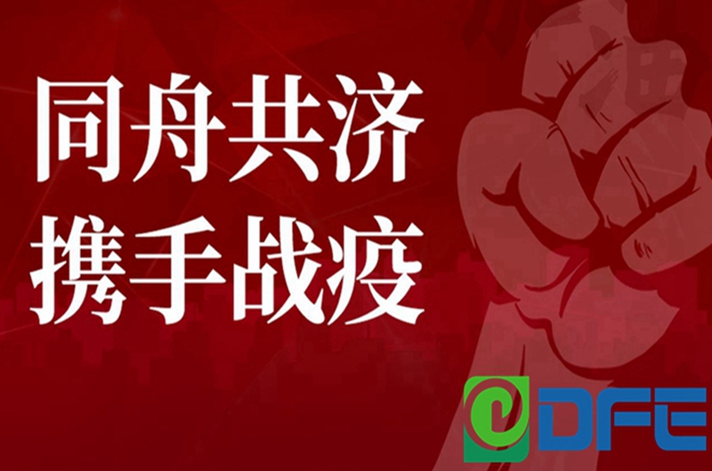 w66利来国际(中国区)官方网站