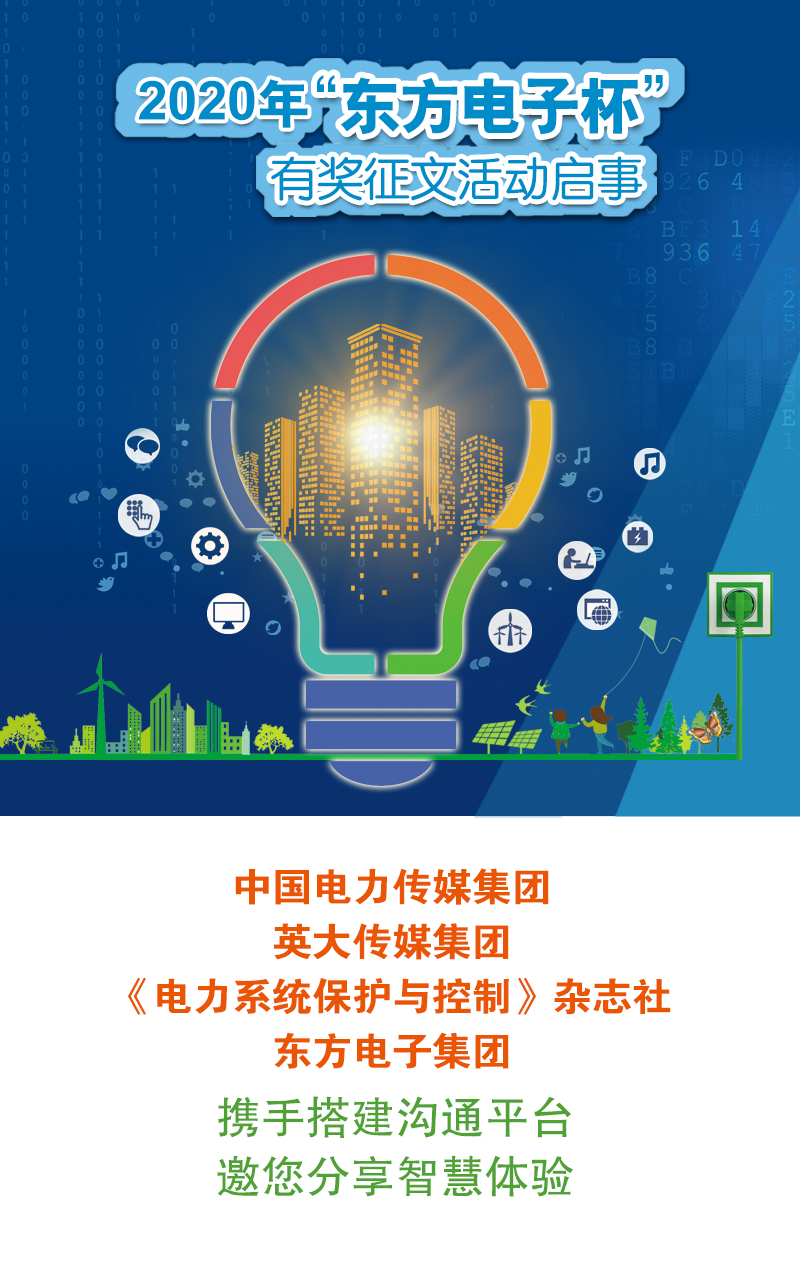 w66利来国际(中国区)官方网站