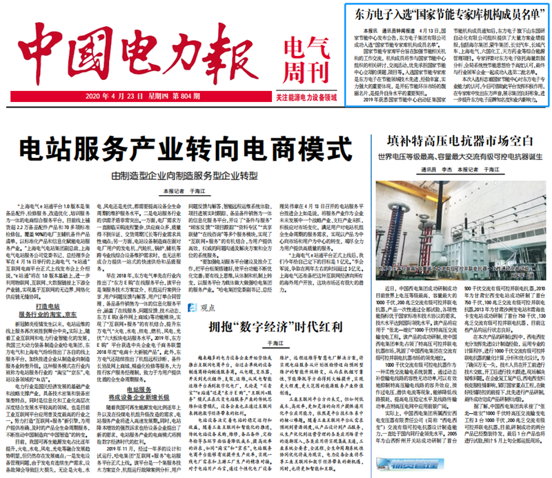 w66利来国际(中国区)官方网站