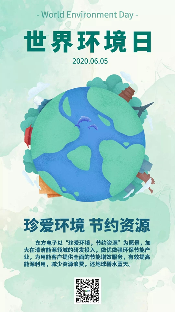 w66利来国际(中国区)官方网站