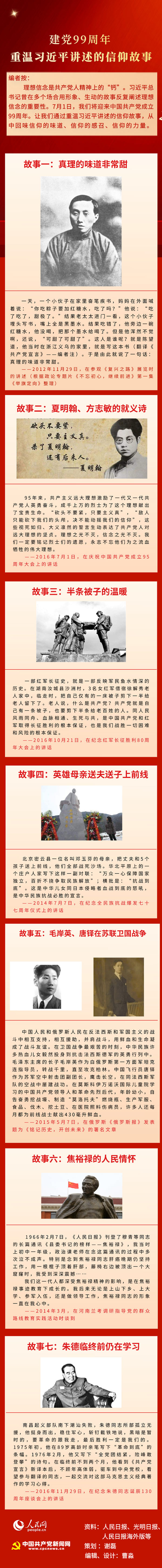 w66利来国际(中国区)官方网站