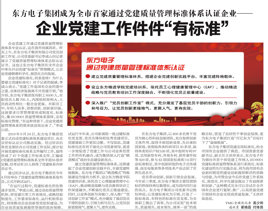 w66利来国际(中国区)官方网站