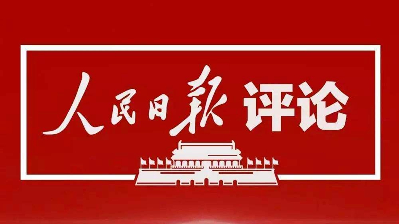 w66利来国际(中国区)官方网站