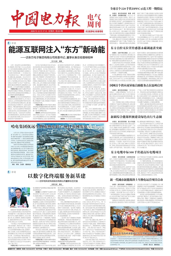w66利来国际(中国区)官方网站