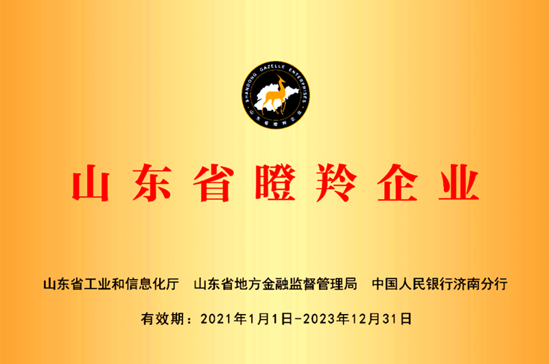 w66利来国际(中国区)官方网站