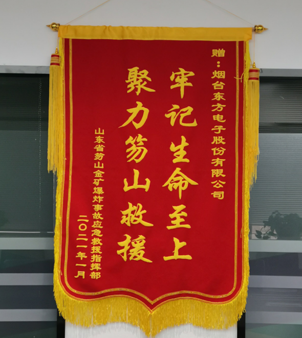 w66利来国际(中国区)官方网站