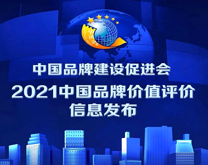 w66利来国际(中国区)官方网站