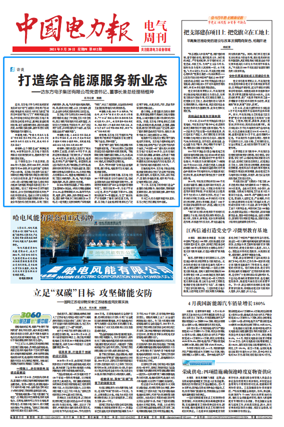 w66利来国际(中国区)官方网站