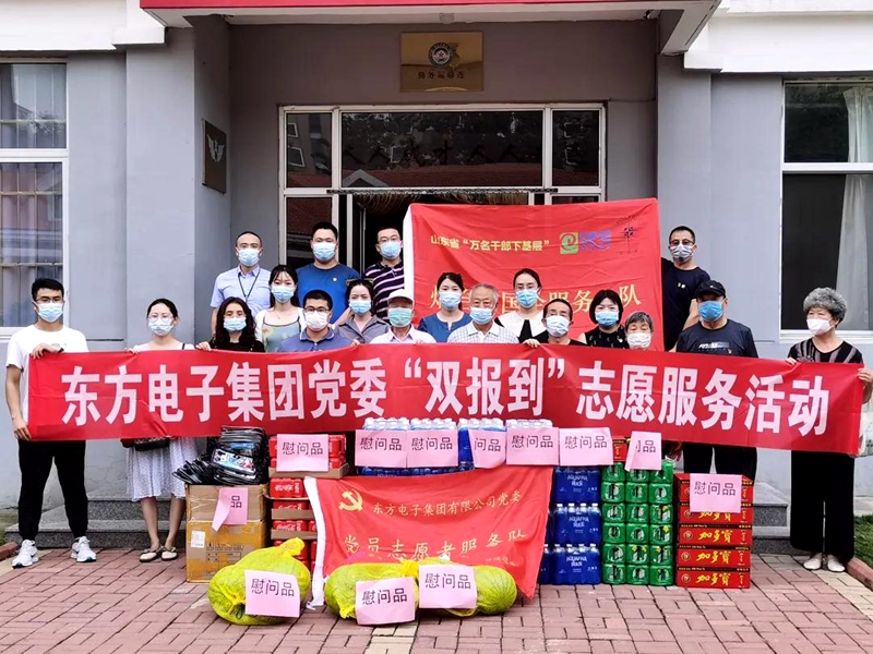 w66利来国际(中国区)官方网站