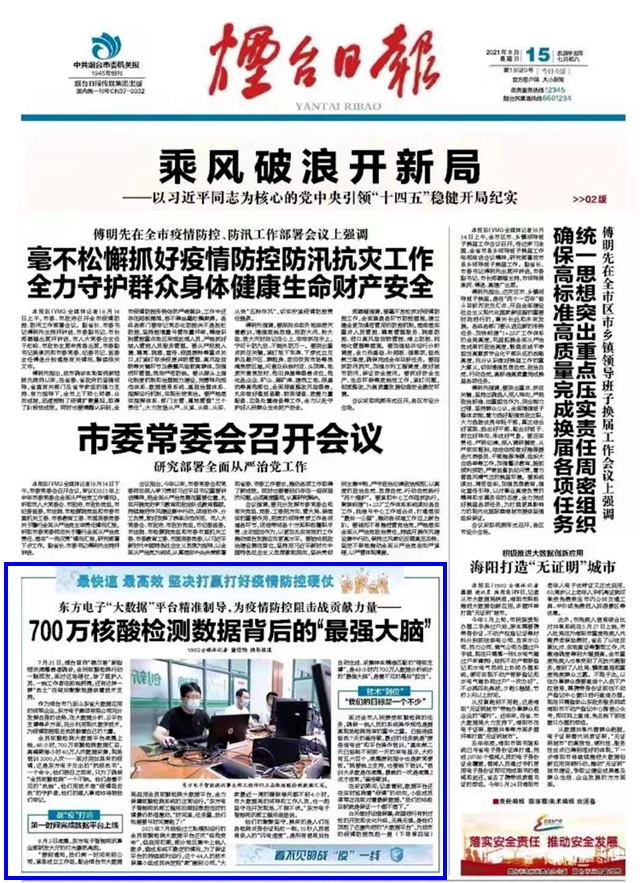 w66利来国际(中国区)官方网站
