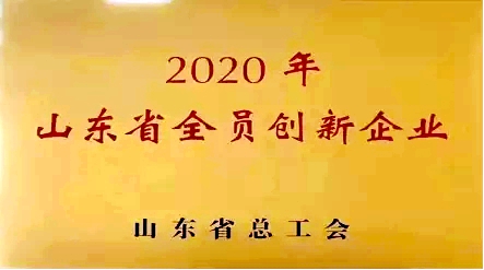 w66利来国际(中国区)官方网站