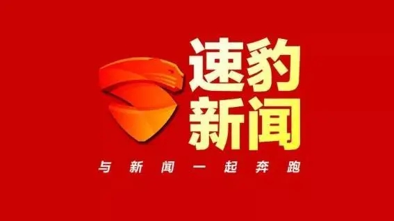 w66利来国际(中国区)官方网站