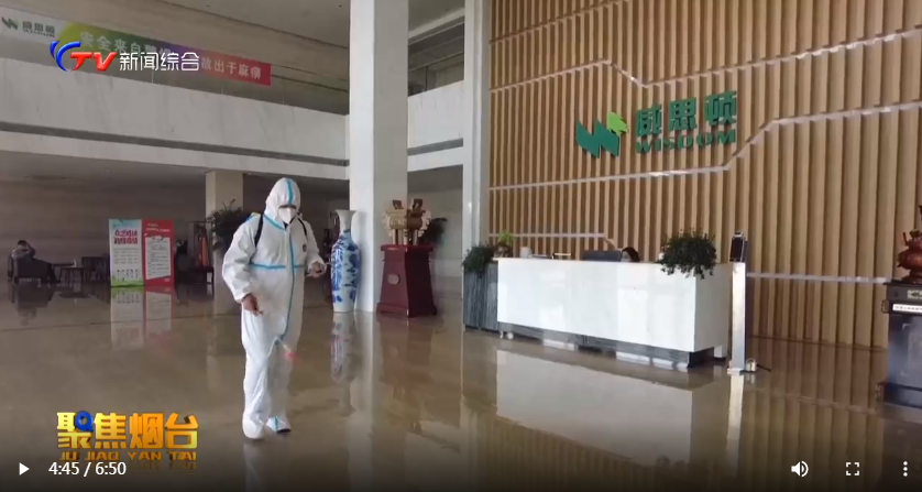 w66利来国际(中国区)官方网站