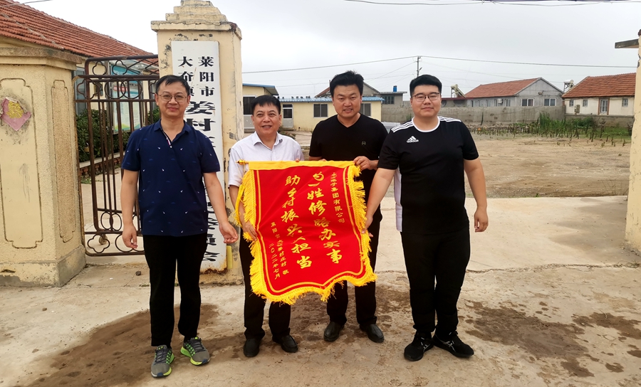w66利来国际(中国区)官方网站