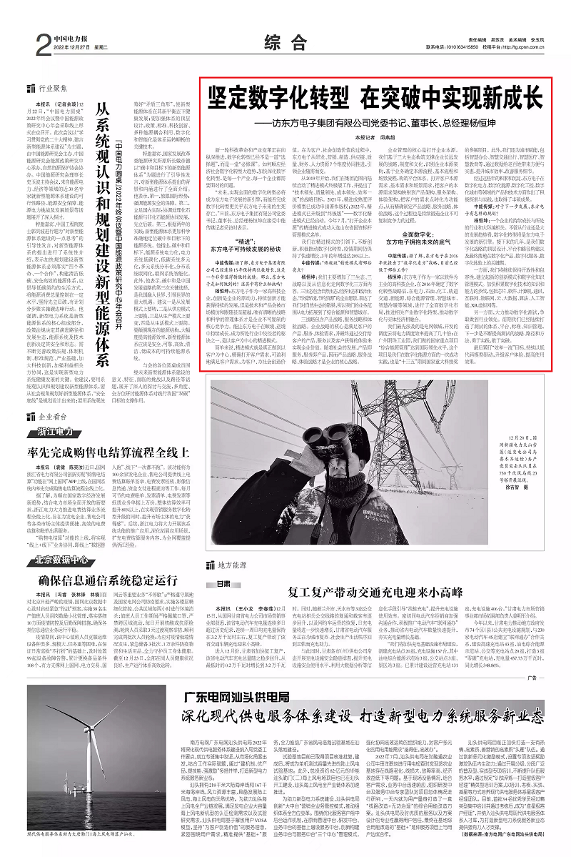 w66利来国际(中国区)官方网站