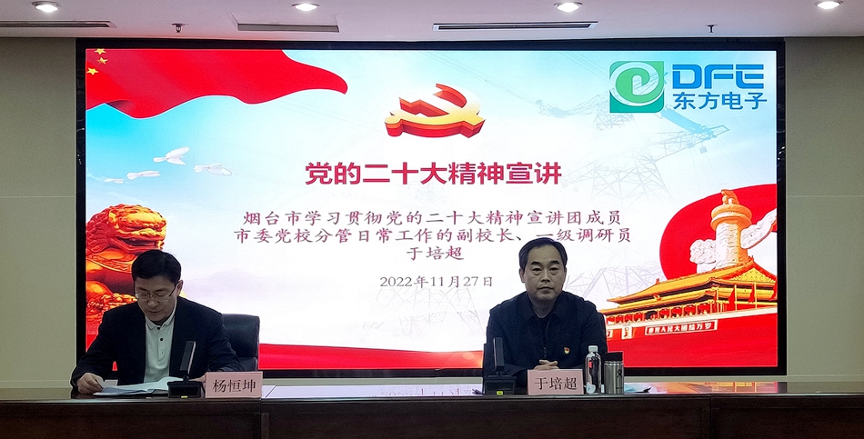 w66利来国际(中国区)官方网站