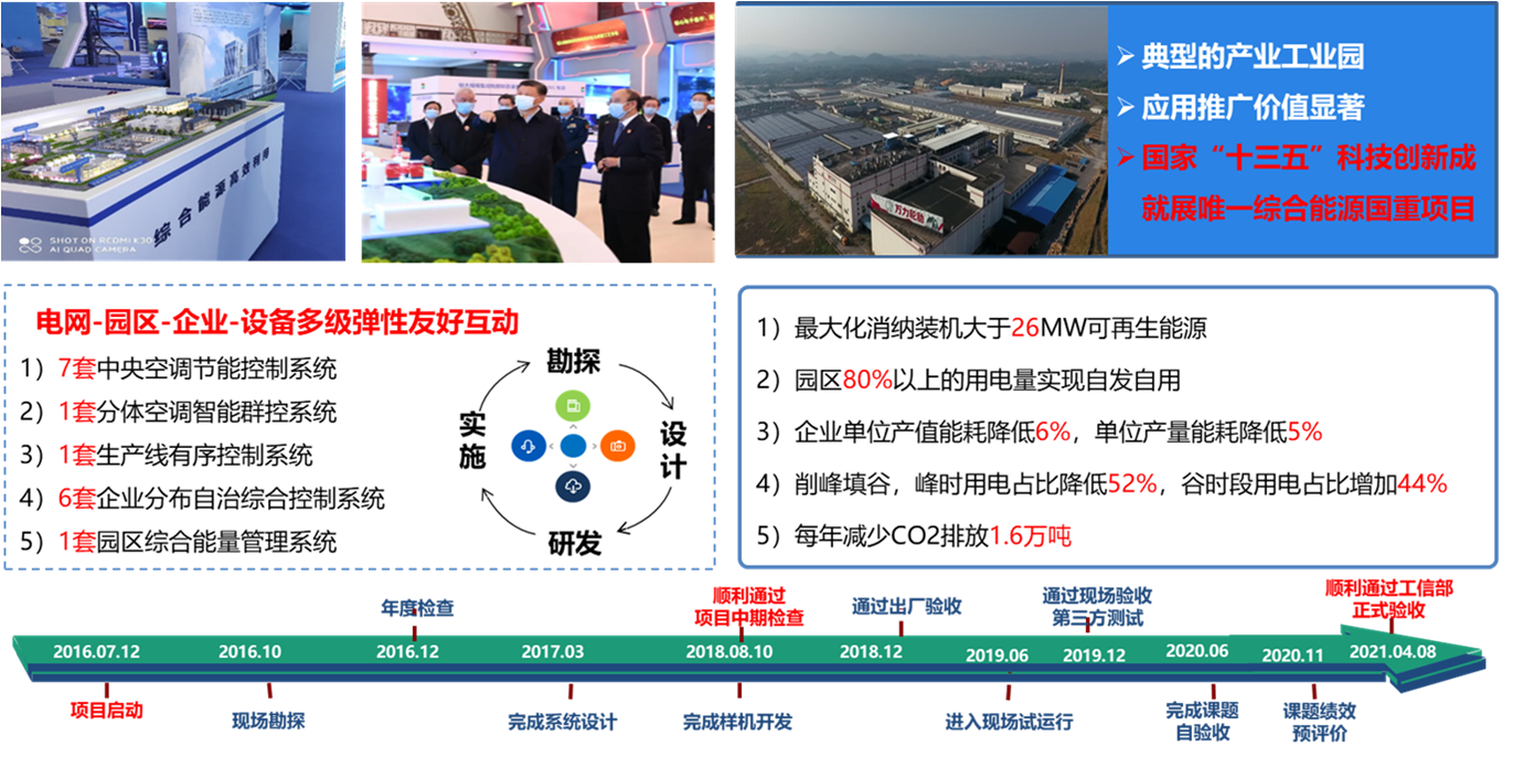 w66利来国际(中国区)官方网站