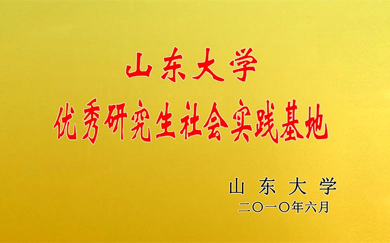 w66利来国际(中国区)官方网站