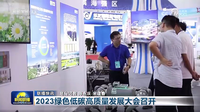 w66利来国际(中国区)官方网站