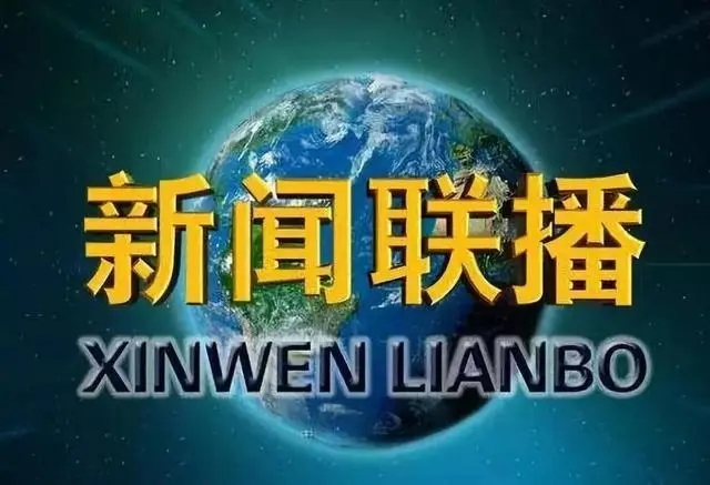 w66利来国际(中国区)官方网站