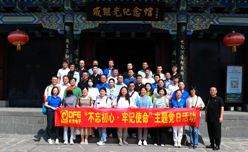w66利来国际(中国区)官方网站