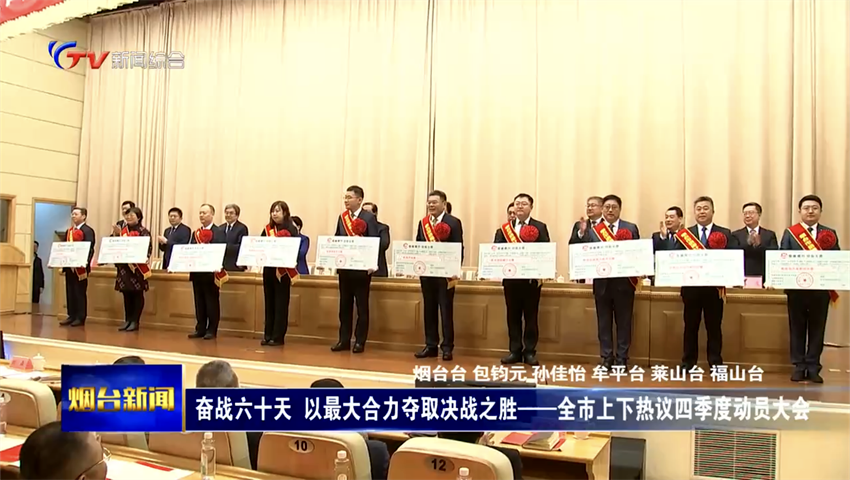 w66利来国际(中国区)官方网站