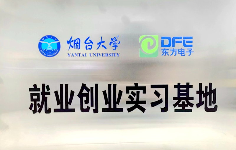 w66利来国际(中国区)官方网站