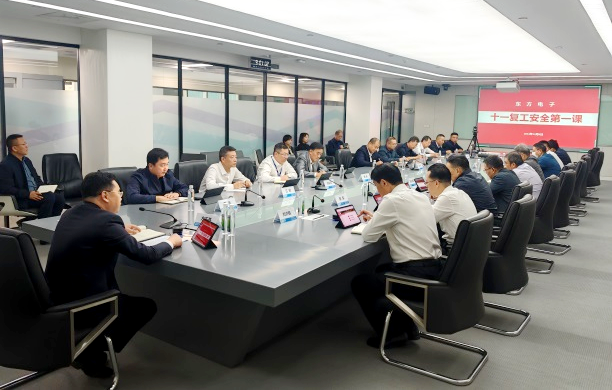 w66利来国际(中国区)官方网站