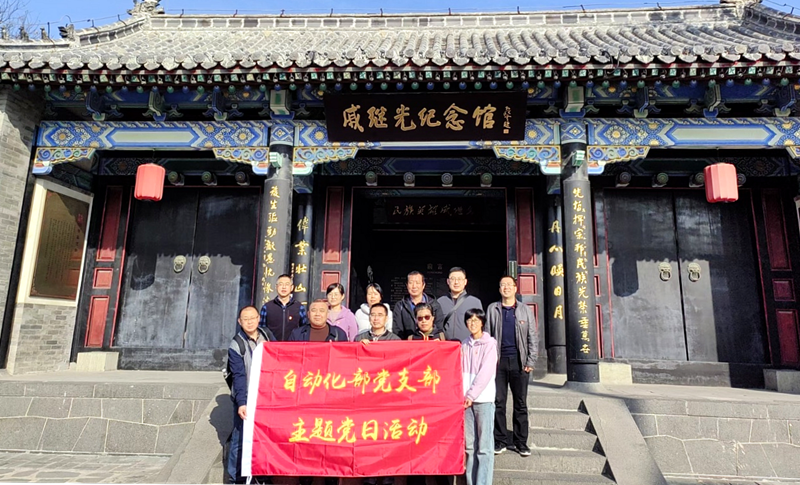 w66利来国际(中国区)官方网站
